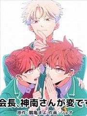 鬼灭之刃 剧场版 无限列车篇 电影海报
